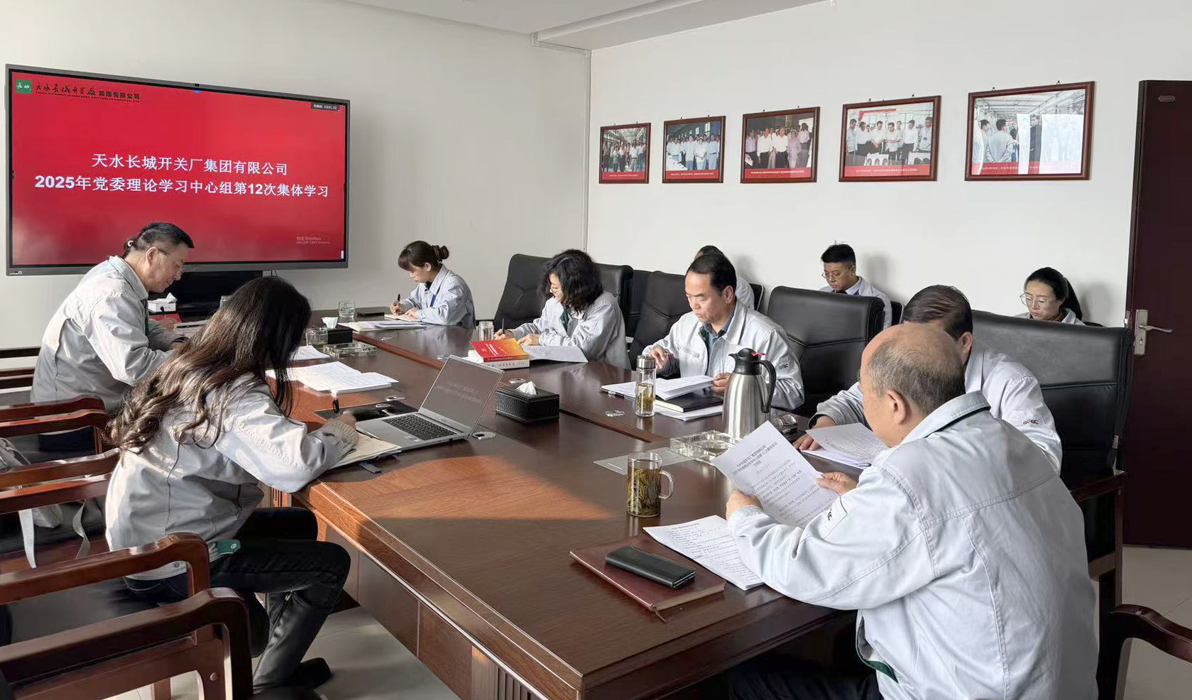 深學(xué)細(xì)悟強(qiáng)黨性 篤行實(shí)干謀發(fā)展——長(zhǎng)開(kāi)廠(chǎng)集團(tuán)掀起學(xué)習(xí)貫徹黨的二十屆四中全會(huì)精神熱潮